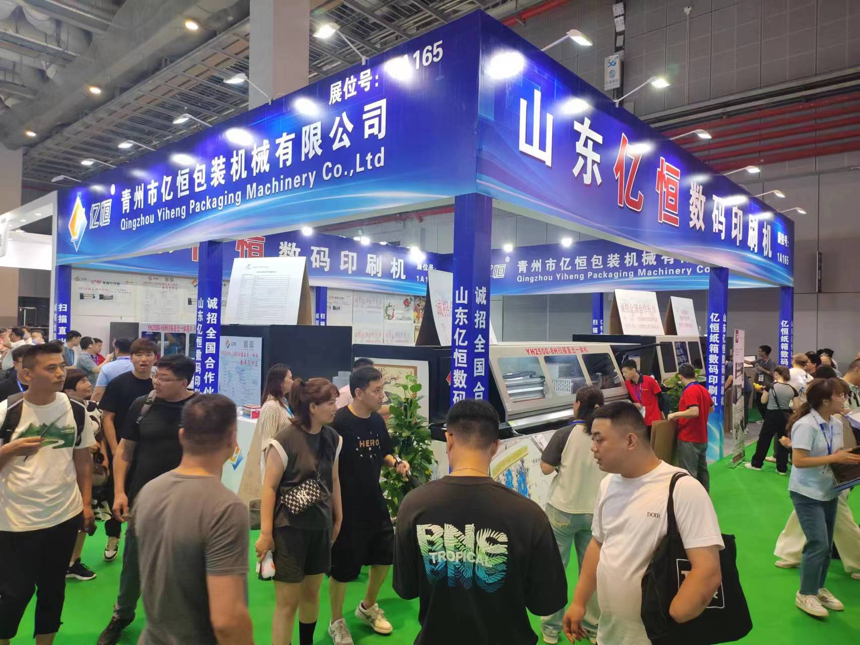 紙箱數(shù)碼印刷現(xiàn)狀以及未來發(fā)展趨勢